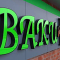 Logo 19